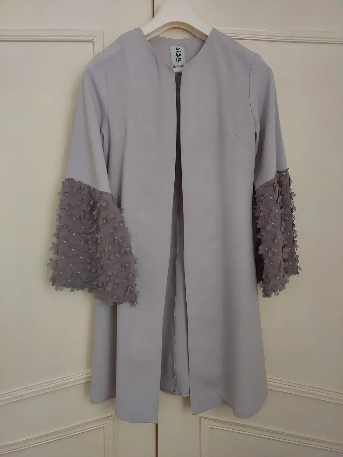 مانتو وپالتو وبافت خارجی ومزونی|لباس|رشت, سعدی (تختی)|دیوار