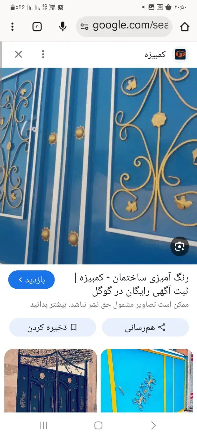 آقای نقاش.  نقاش ساختمان درب وپنجره|خدمات پیشه و مهارت|میاندوآب, |دیوار