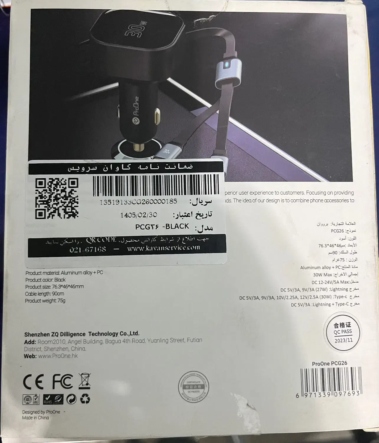 شارژر فندکی ایفون و ساموسونگ ۳۰ وات فست شارژ|لوازم جانبی موبایل و تبلت|گرگان, |دیوار