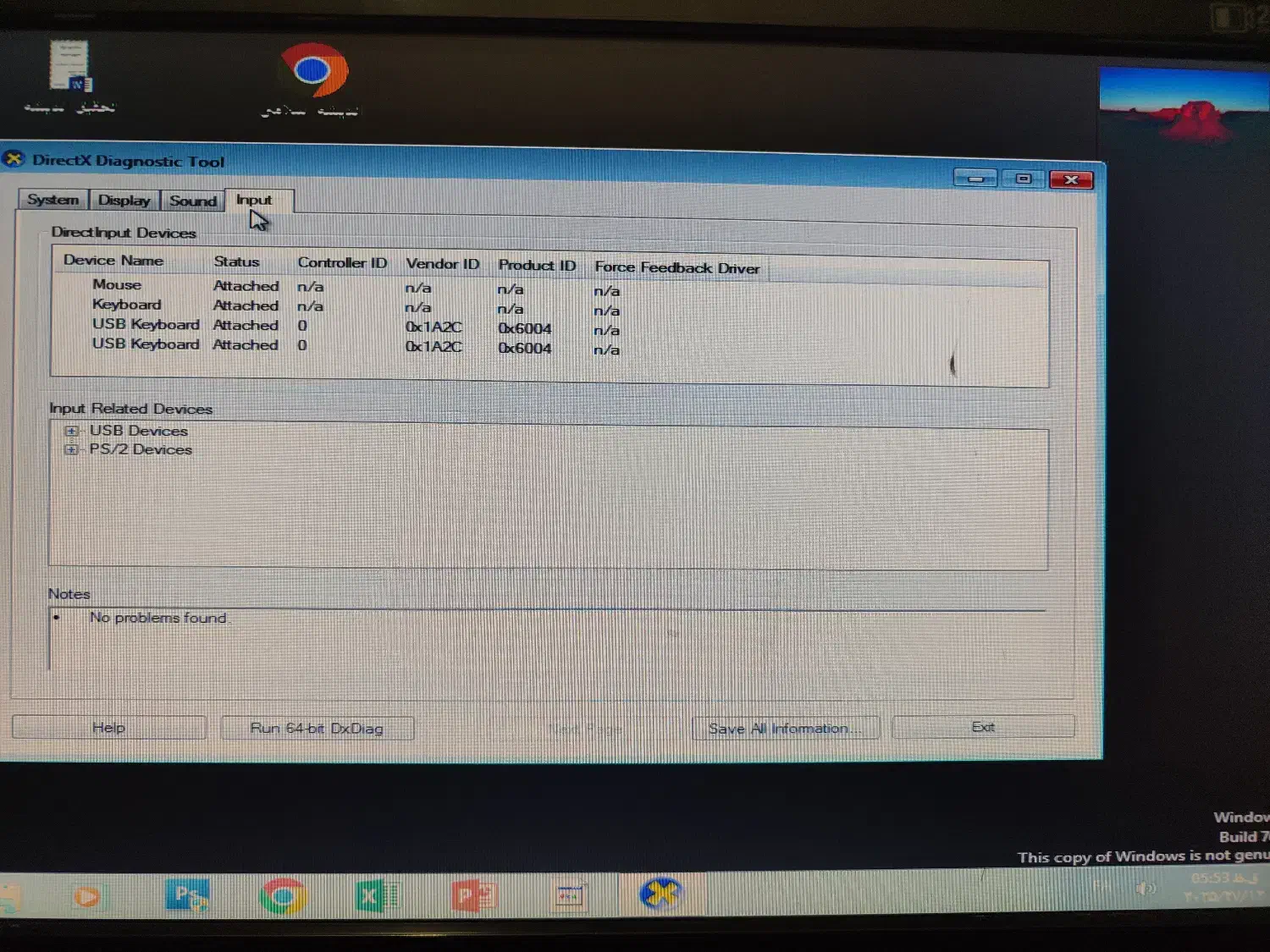 کامپیوتر|رایانه رومیزی|بروجرد, |دیوار