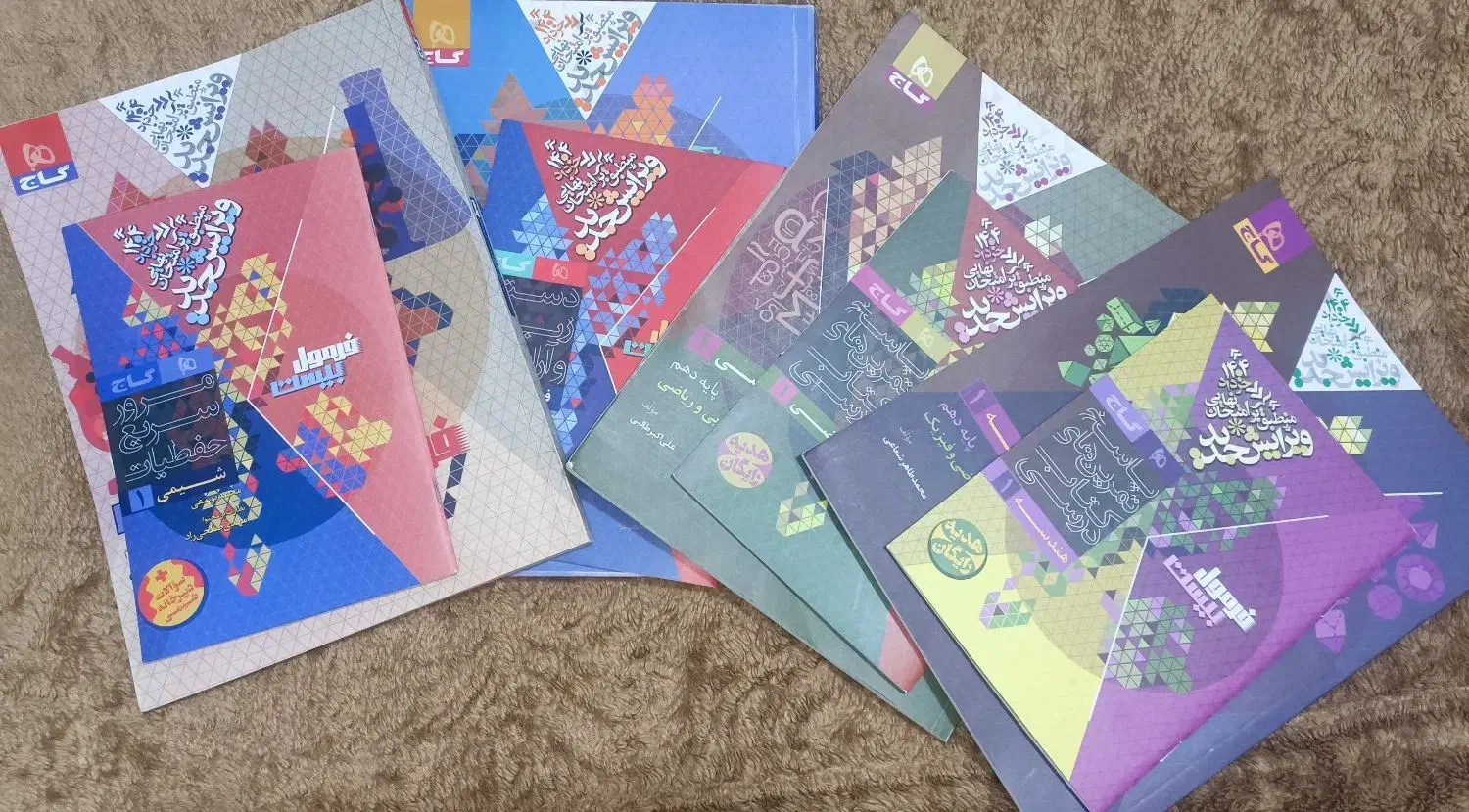 کتاب فرمول بیست دهم مناسب رشته ریاضی|کتاب و مجله آموزشی|شیراز, شهرک نیروی انتظامی|دیوار