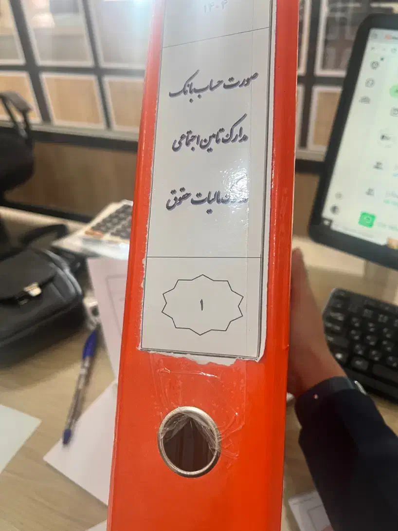 اموزش حسابداری|خدمات آموزشی|بیرجند, |دیوار