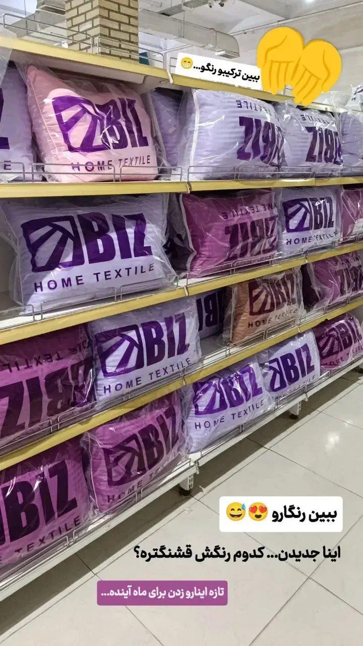 بالشت طبی میکروفایبر|رختخواب، بالش، پتو|کلاچای, |دیوار