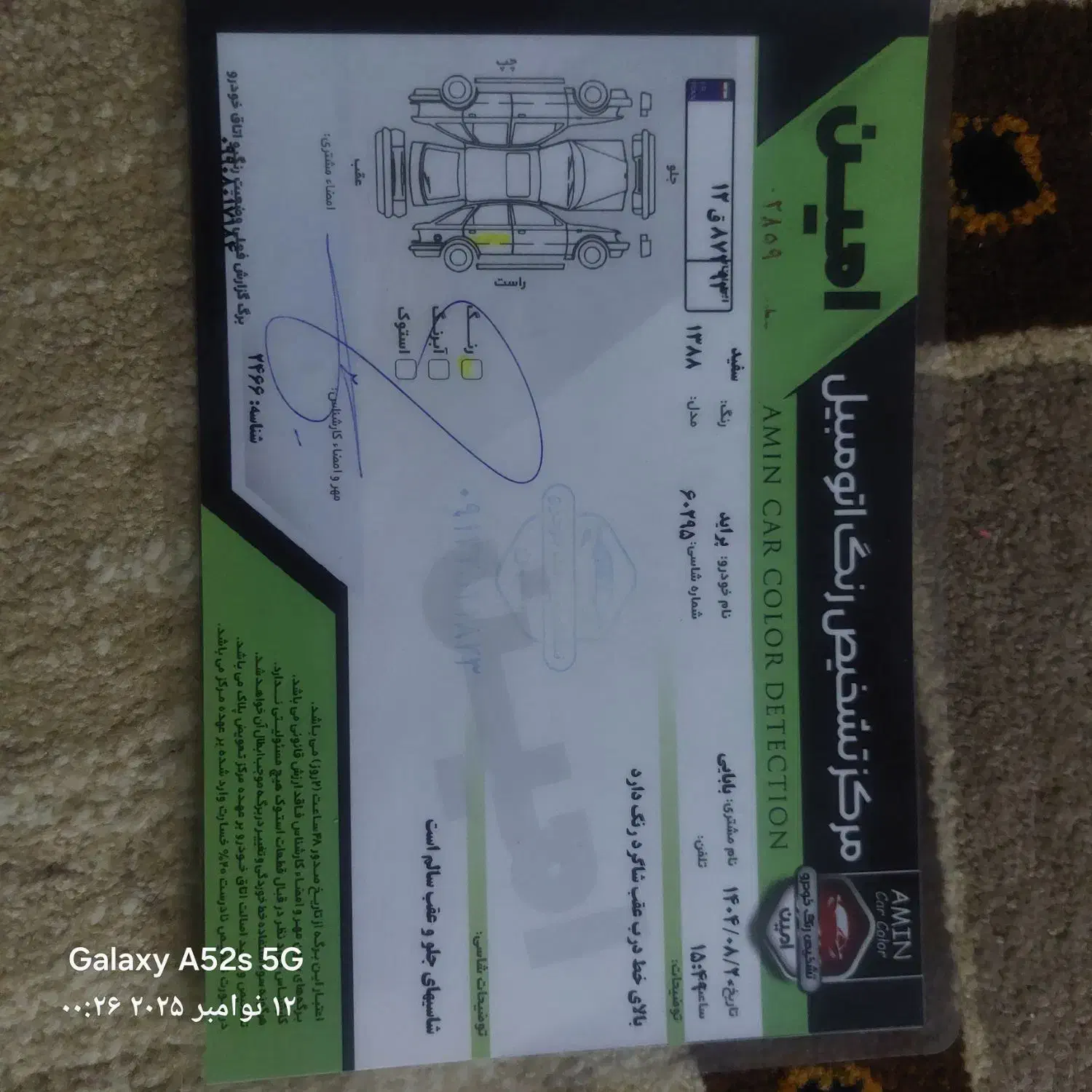 باسلام ماشین سالم هست|خودرو سواری و وانت|یزد, |دیوار