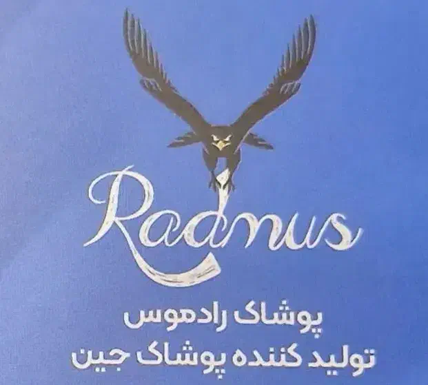 خیاط ماهر|استخدام صنعتی، فنی، مهندسی|یزد, |دیوار