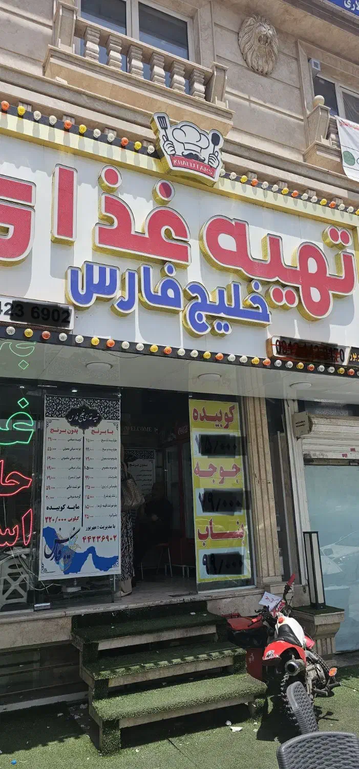 کارگر ساده اتباع|استخدام خدمات فروشگاه و رستوران|هشتگرد, مدرس|دیوار