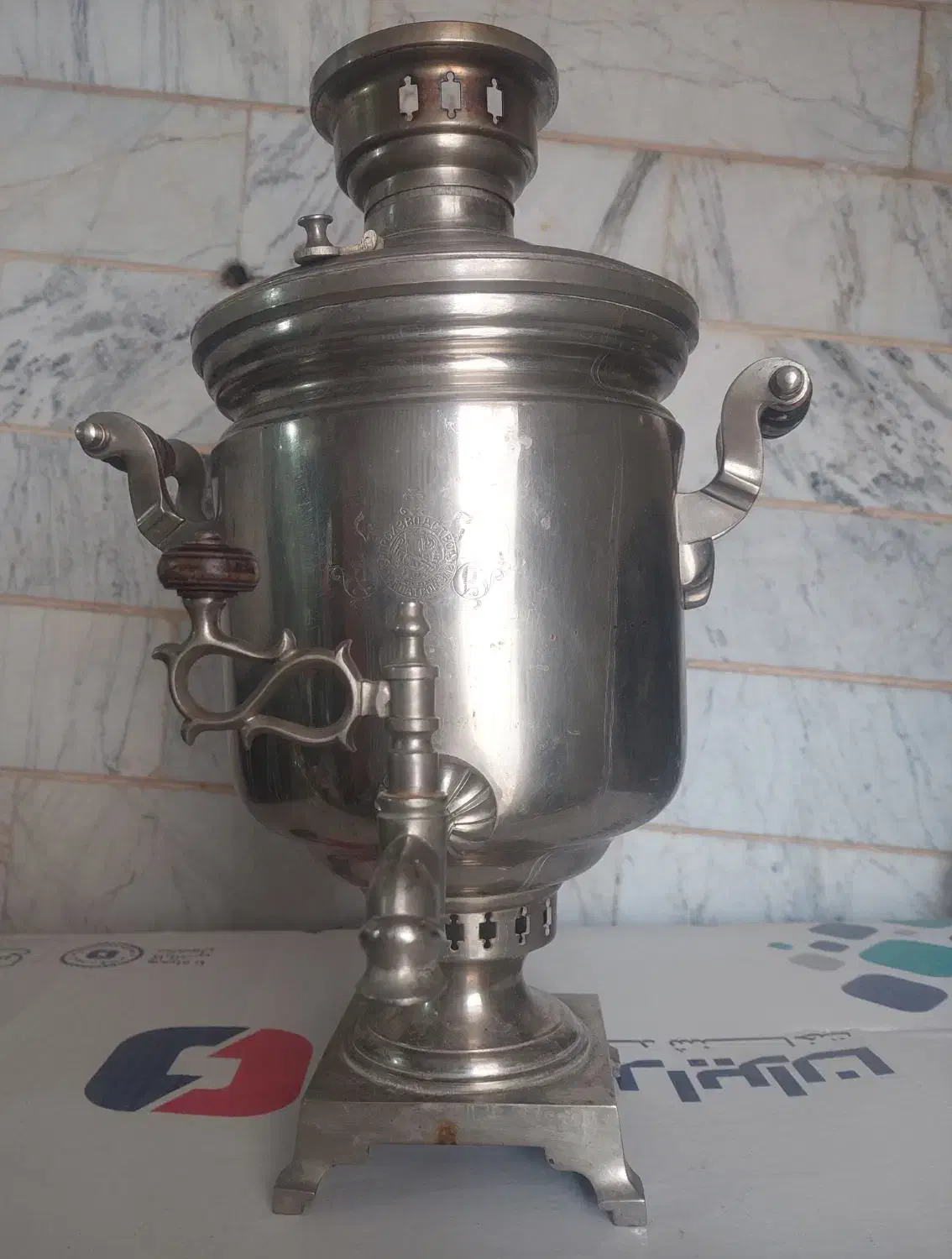 سماور|کلکسیون اشیاء عتیقه|بیرجند, |دیوار