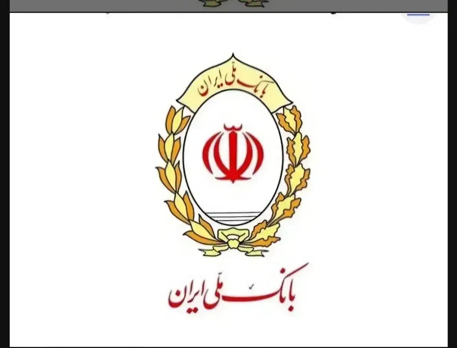 وام ملی مهربانی|خدمات مالی، حسابداری، بیمه|سقز, |دیوار