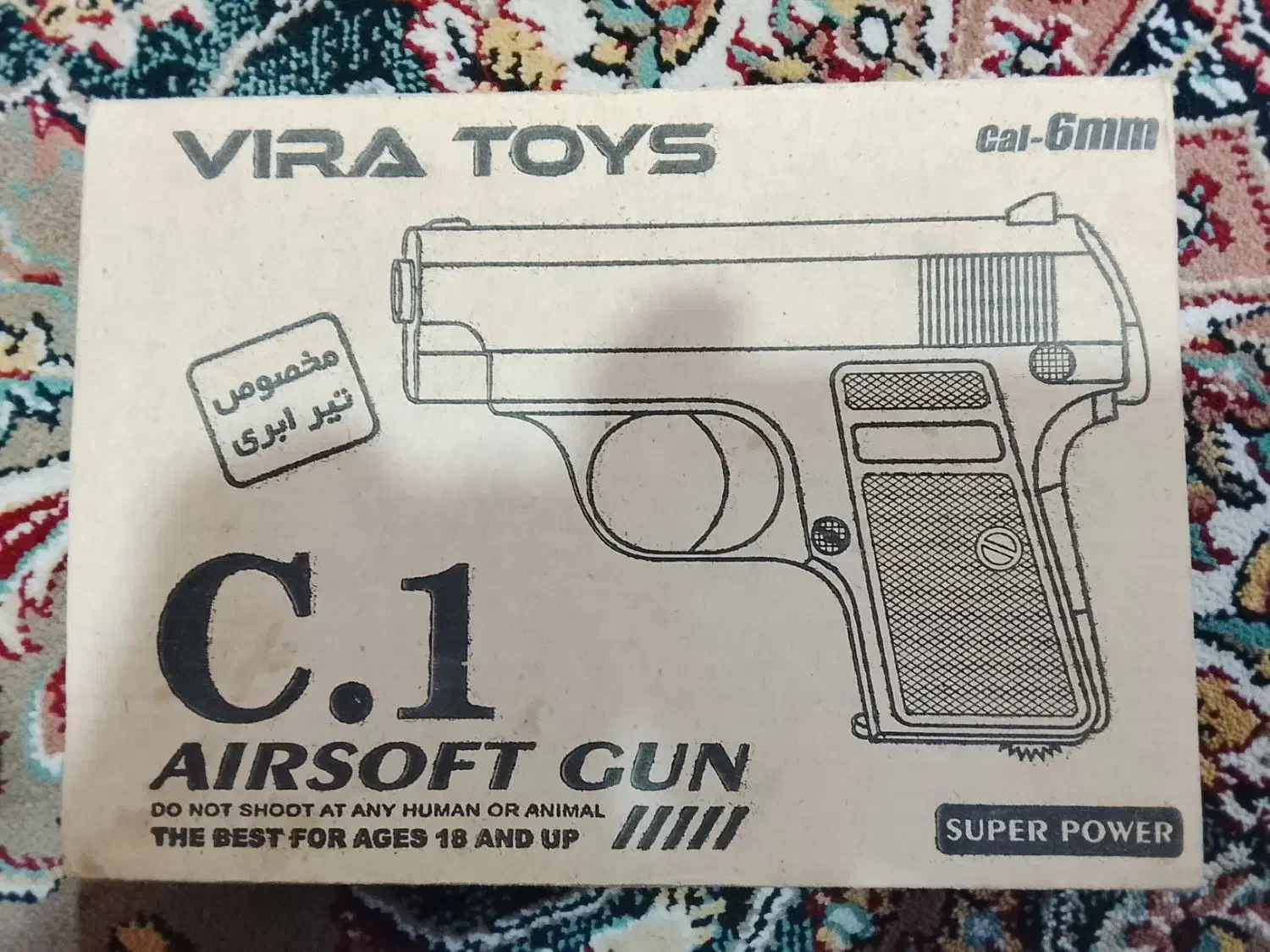 تفنگ اسباب بازی c1|اسباب‌‌بازی|مشهد, شهید بصیر|دیوار