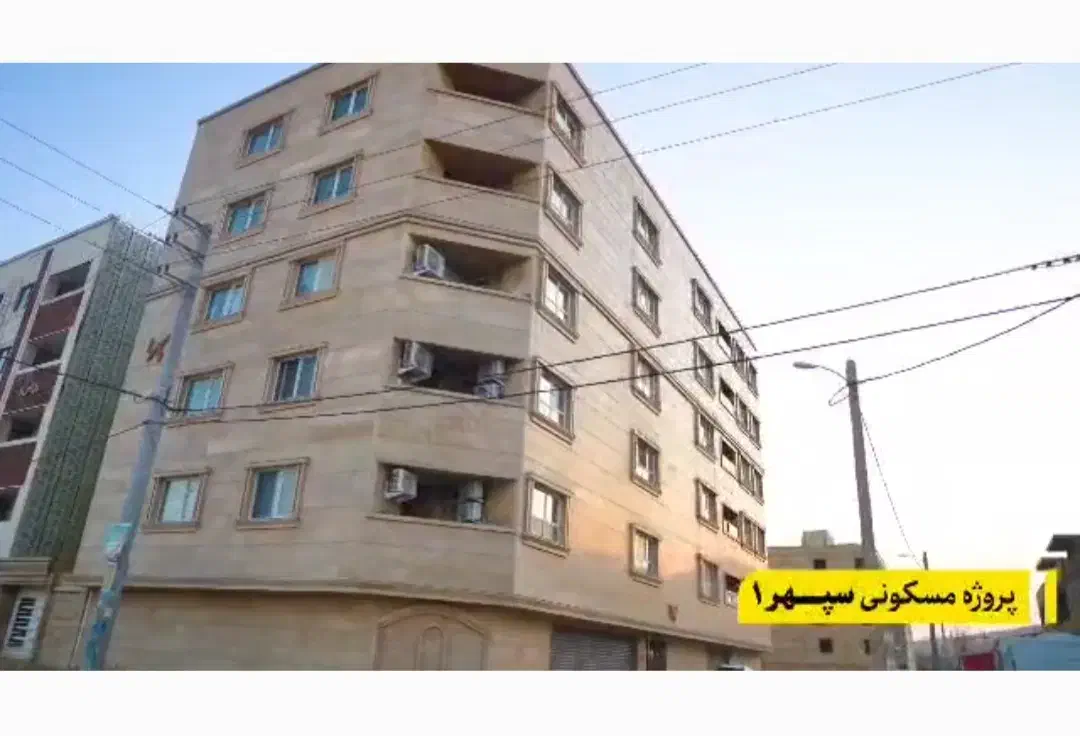 پیش فروش آپارتمان شیراز|پیش‌فروش املاک|شیراز, انجیر|دیوار