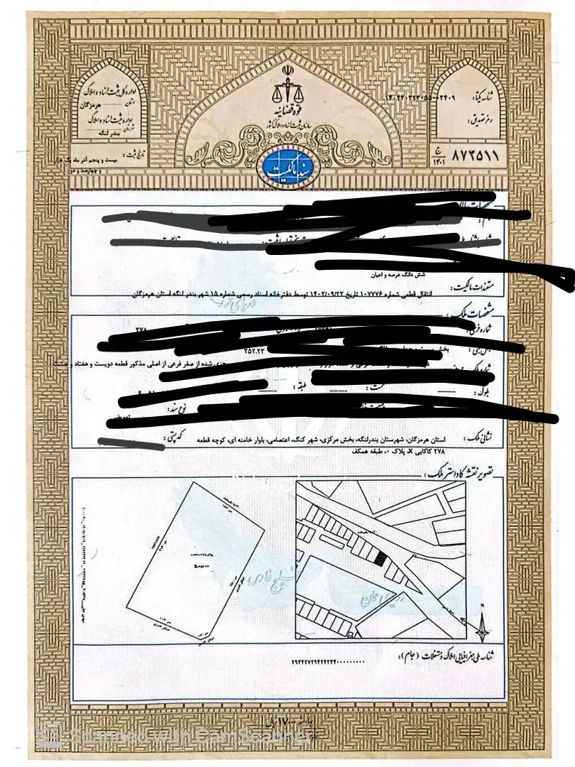 زمین مسکونی بندر کنگ فرمانداری|فروش زمین و ملک کلنگی|بندرلنگه, |دیوار