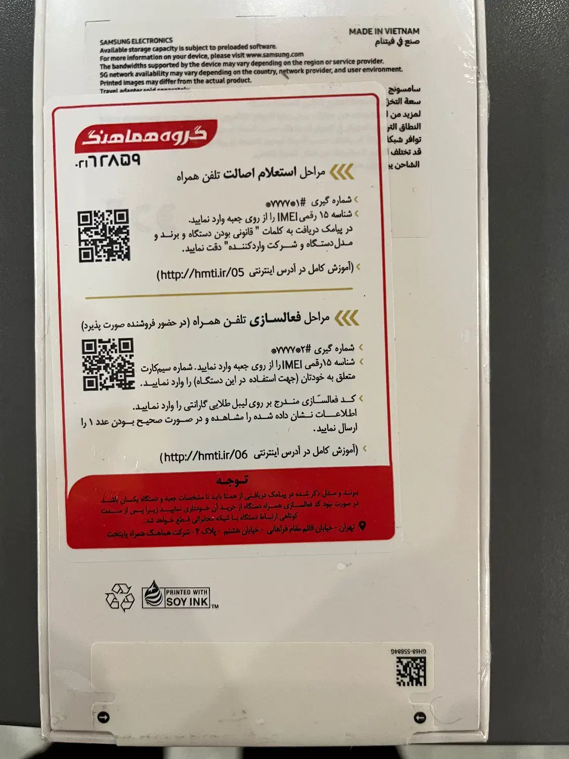 A56 ram 8 256|موبایل|کرج, گلشهر|دیوار