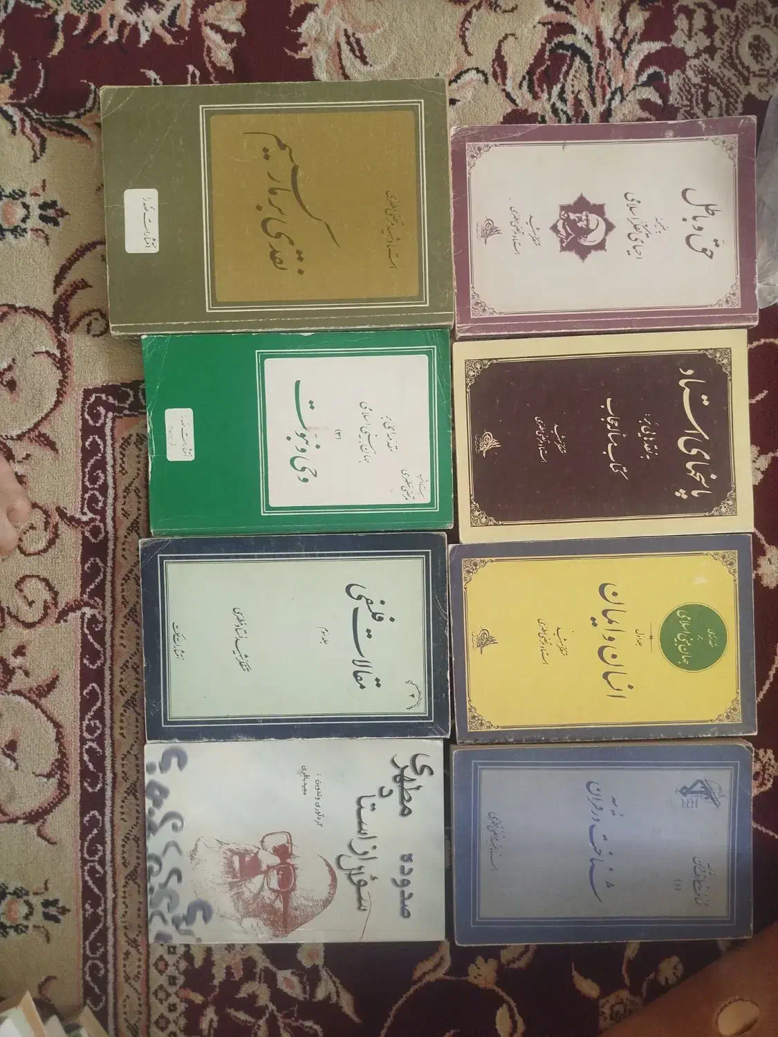 آثار شهید مطهری|کتاب و مجله مذهبی|قم, امامزاده ابراهیم|دیوار