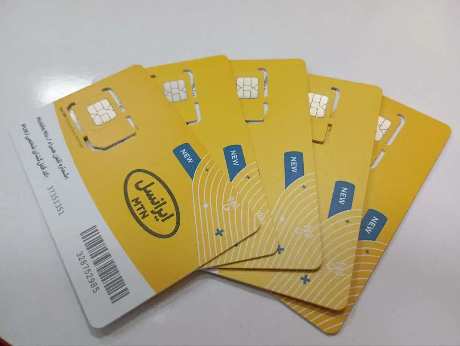 سیم کارت ایرانسل دائمی|سیمکارت|ارومیه, |دیوار