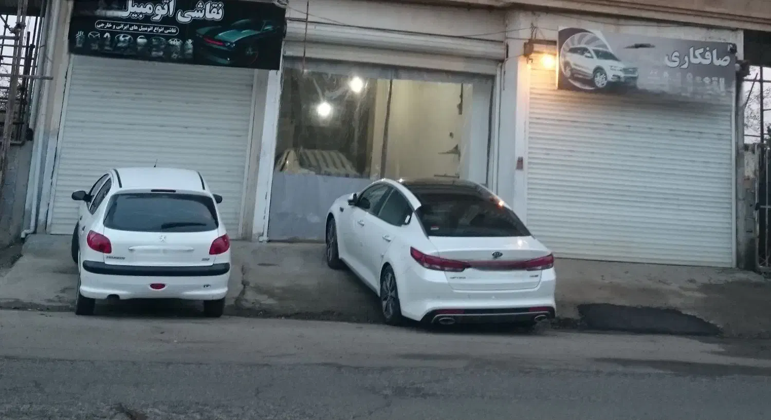 استاد صافکار|استخدام صنعتی، فنی، مهندسی|رامسر, |دیوار