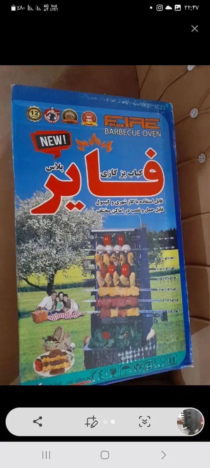 کباب پزنو ۱۴۰۰|اجاق گاز و لوازم برقی پختوپز|رشت, حمیدیان|دیوار