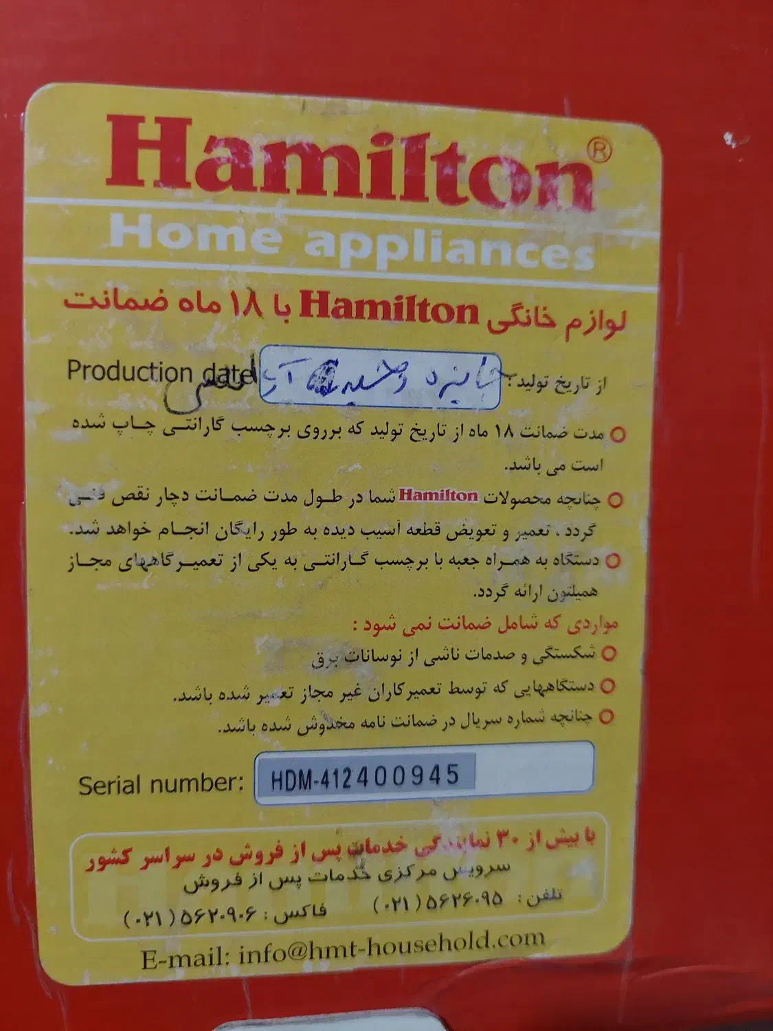 وی سی دی|پخش‌کننده DVD و ویدیو|مشهد, تلگرد|دیوار