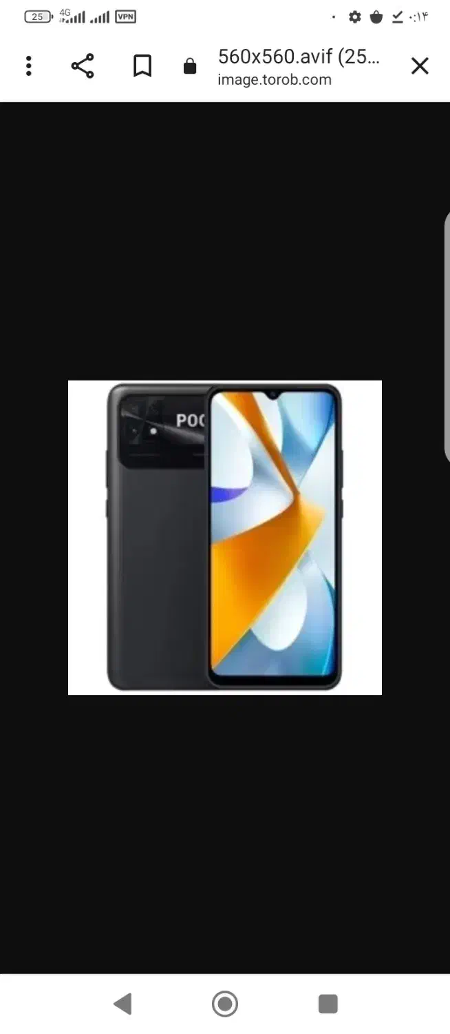 گوشی پوکو c40|موبایل|جهرم, |دیوار