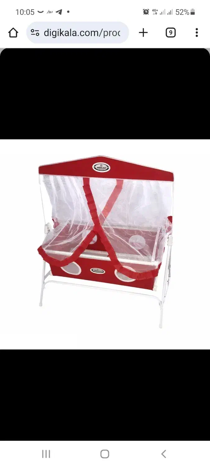 گهواره میلاد و آغوشی نوزاد|اسباب و اثاث بچه|شیراز, منطقه هوایی شهید دوران|دیوار