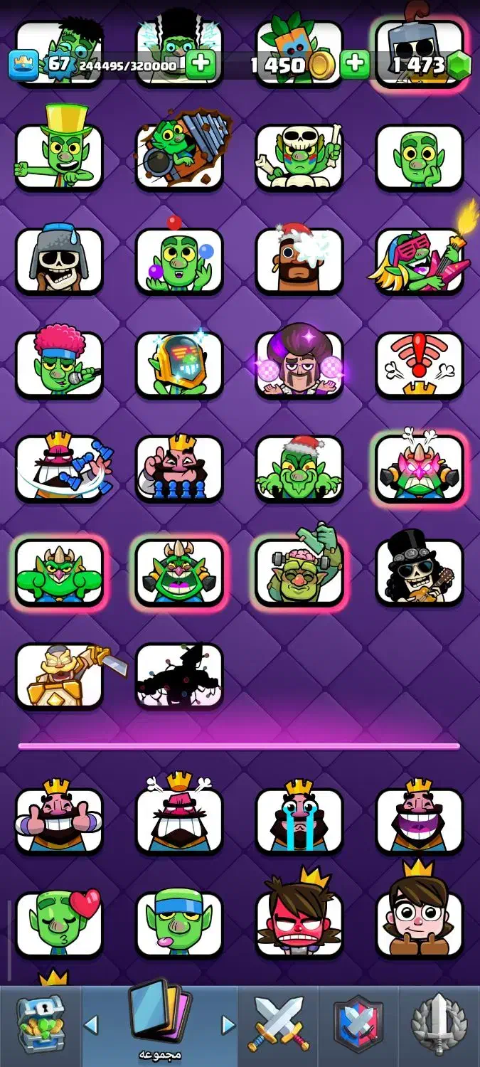 کلش رویال|کنسول، بازی ویدئویی و آنلاین|رشت, سعدی (تختی)|دیوار