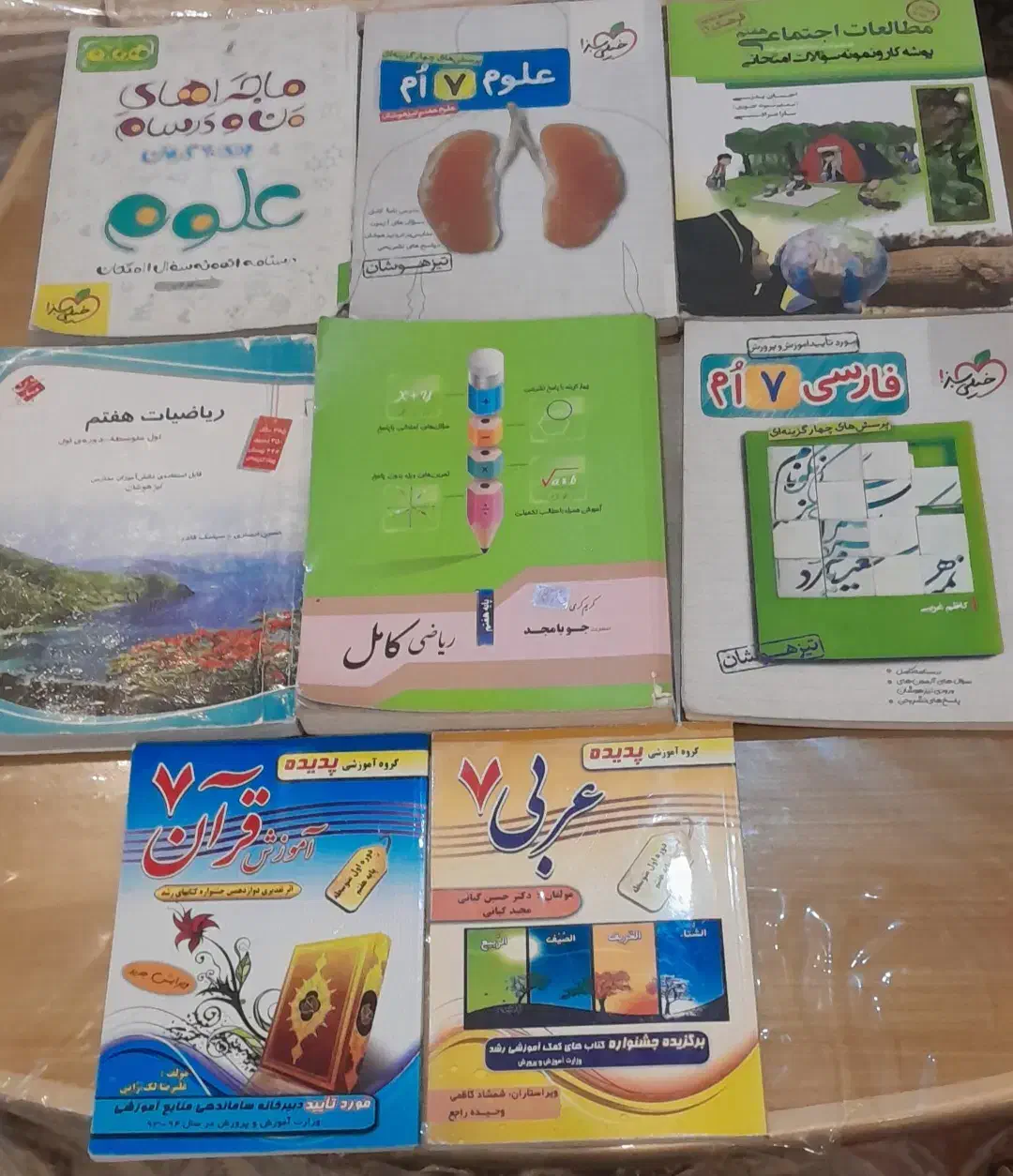 کتاب کمک درسی ششم وهفتم|کتاب و مجله آموزشی|شیراز, اصلاح‌نژاد|دیوار
