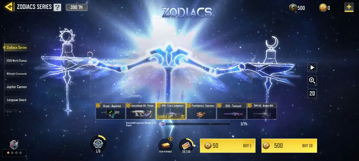 اک خام|کنسول، بازی ویدئویی و آنلاین|بهار, |دیوار