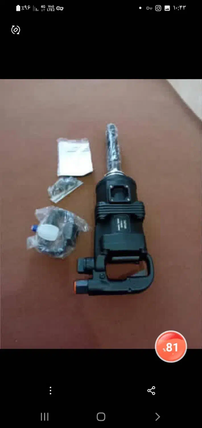 فروش بوکس بادی تیتام تایوانی خشک|ابزارآلات|گرگان, |دیوار