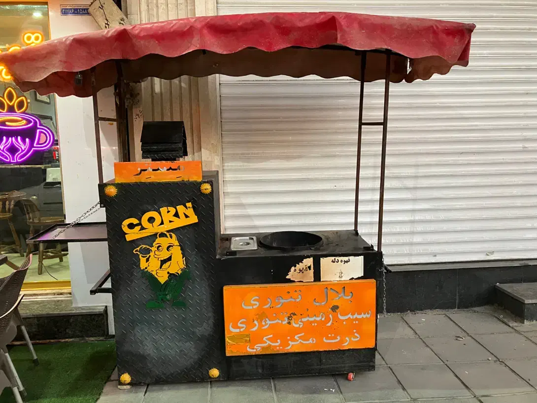 دستگاه بلال تنوری و ذرت مکزیکی|کافی‌شاپ و رستوران|محمدشهر, محمدشهر|دیوار