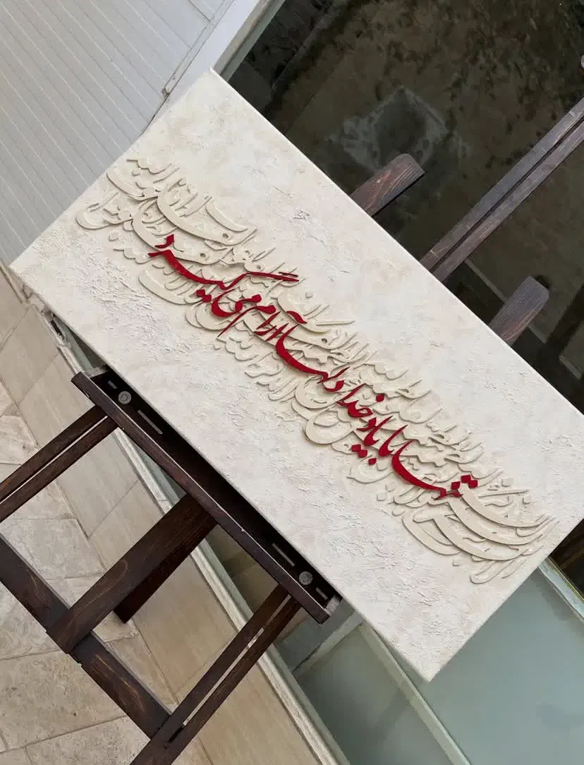 انواع تابلو های دکوراتیو و کالیگرافی|تابلو، نقاشی، عکس|رشت, انصاری|دیوار