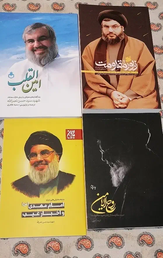 چند کتاب راجب دین|کتاب و مجله مذهبی|گرگان, |دیوار