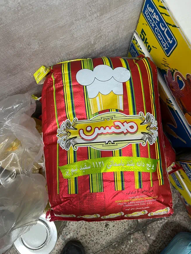 برنج هندی محسن|خوردنی و آشامیدنی|تبریز, |دیوار