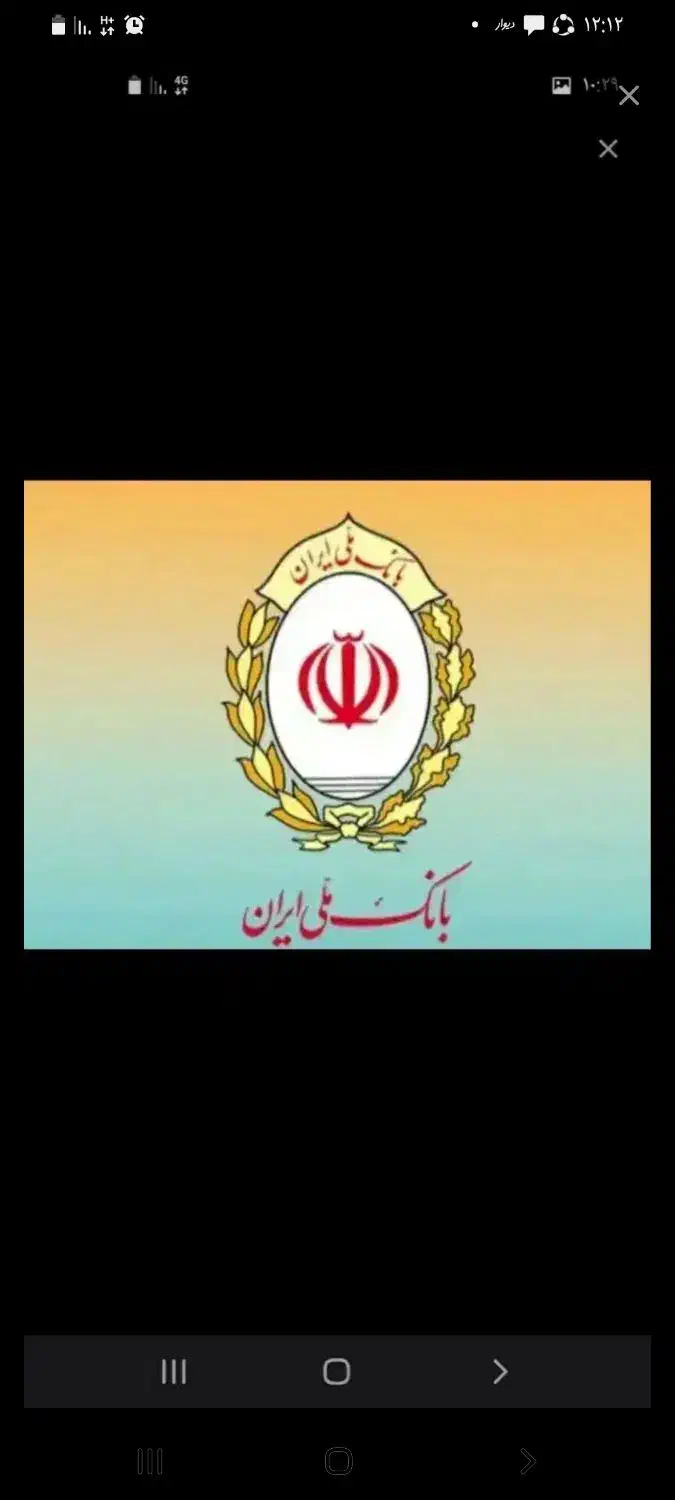 وام مهربانی|حراج|پارسآباد, |دیوار