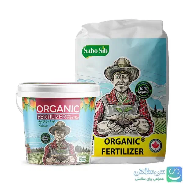 نمایندگی مرکزی کود های ارگانیک سبو سیب|خدمات باغبانی و درختکاری|شیراز, ملاصدرا|دیوار