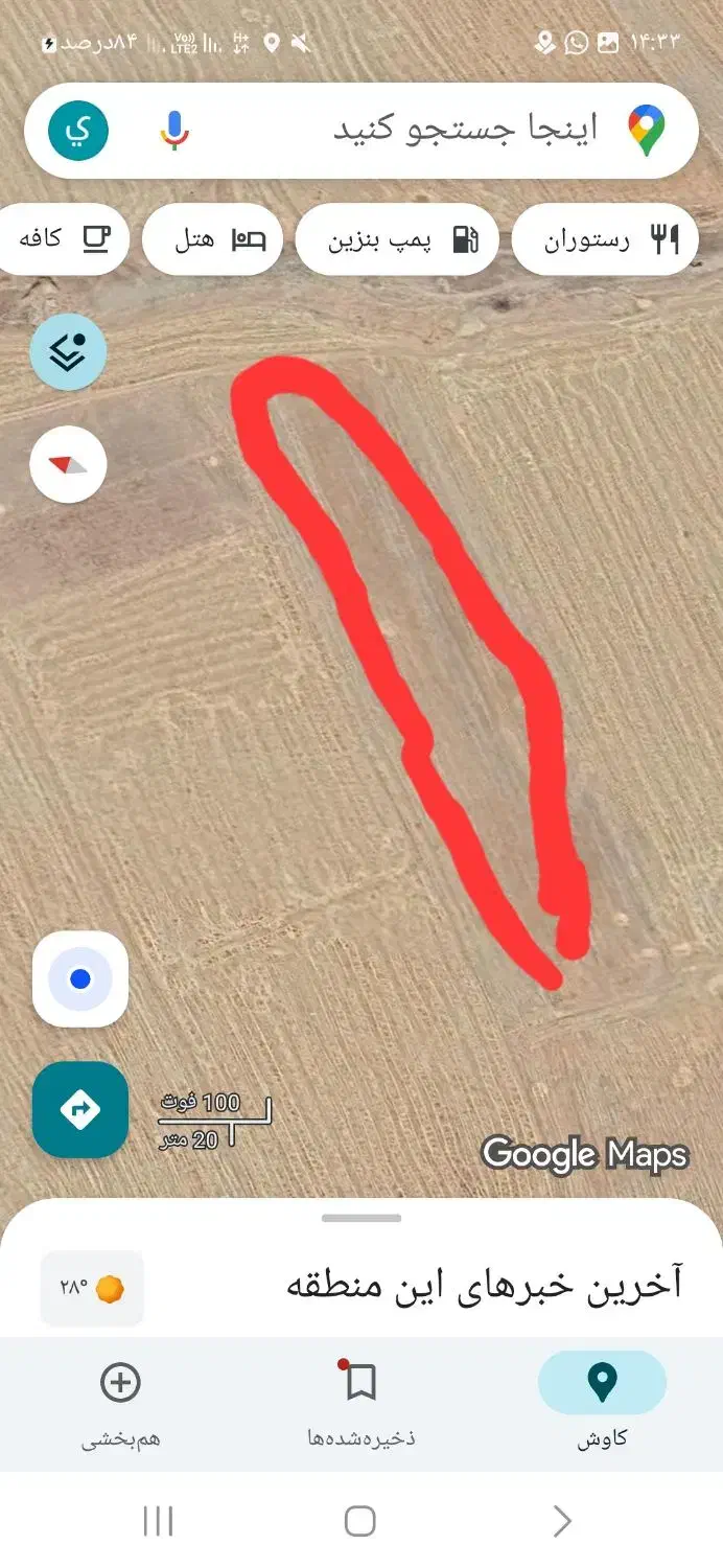 فروش زمین کشاورزی|فروش دفتر صنعتی، کشاورزی، تجاری|ایذه, |دیوار