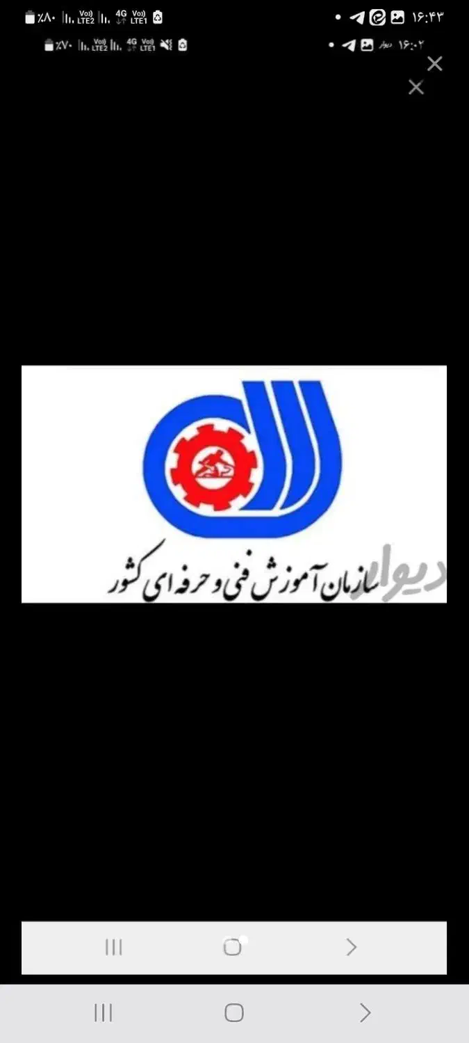 استخدام مربی در رشته های کامپیوتر و حسابداری|استخدام آموزشی|اصفهان, ملک‌شهر|دیوار