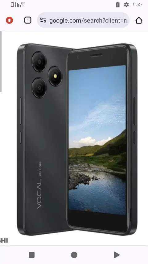 گوشی وکال|موبایل|بندرلنگه, |دیوار