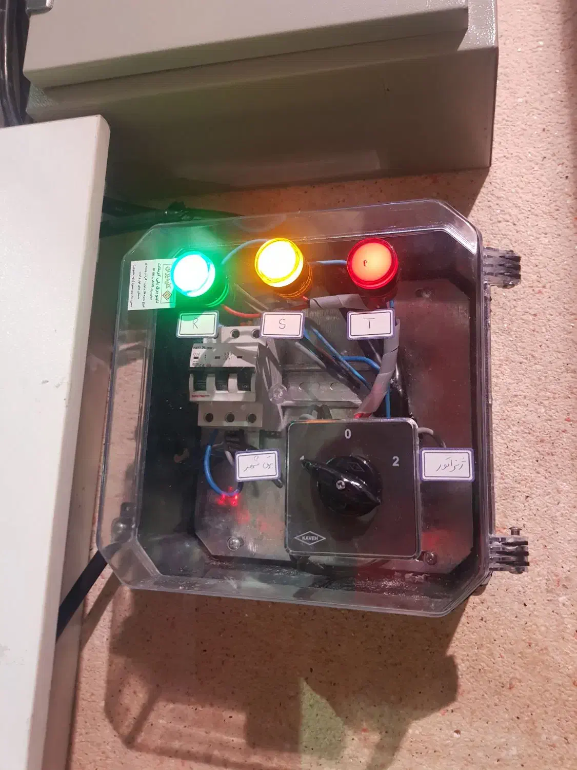 برق صنعتی|خدمات پیشه و مهارت|گرگان, |دیوار