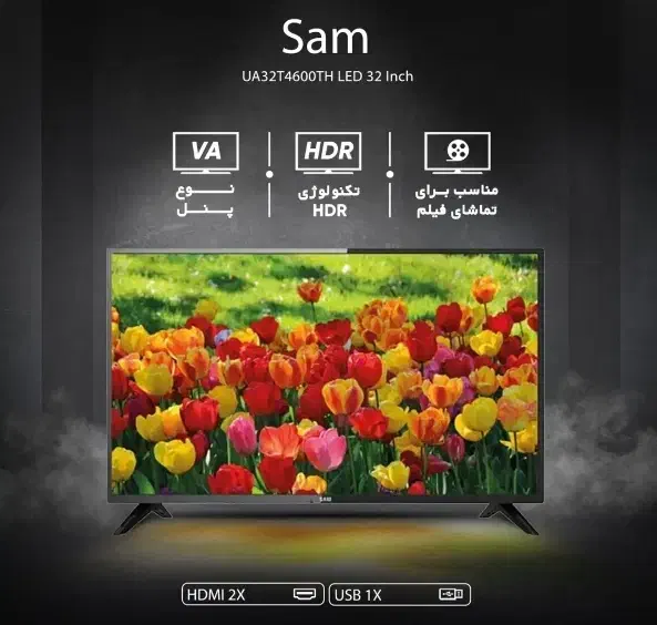 تلویزیون۳۲سام|تلویزیون و پروژکتور|فسا, |دیوار