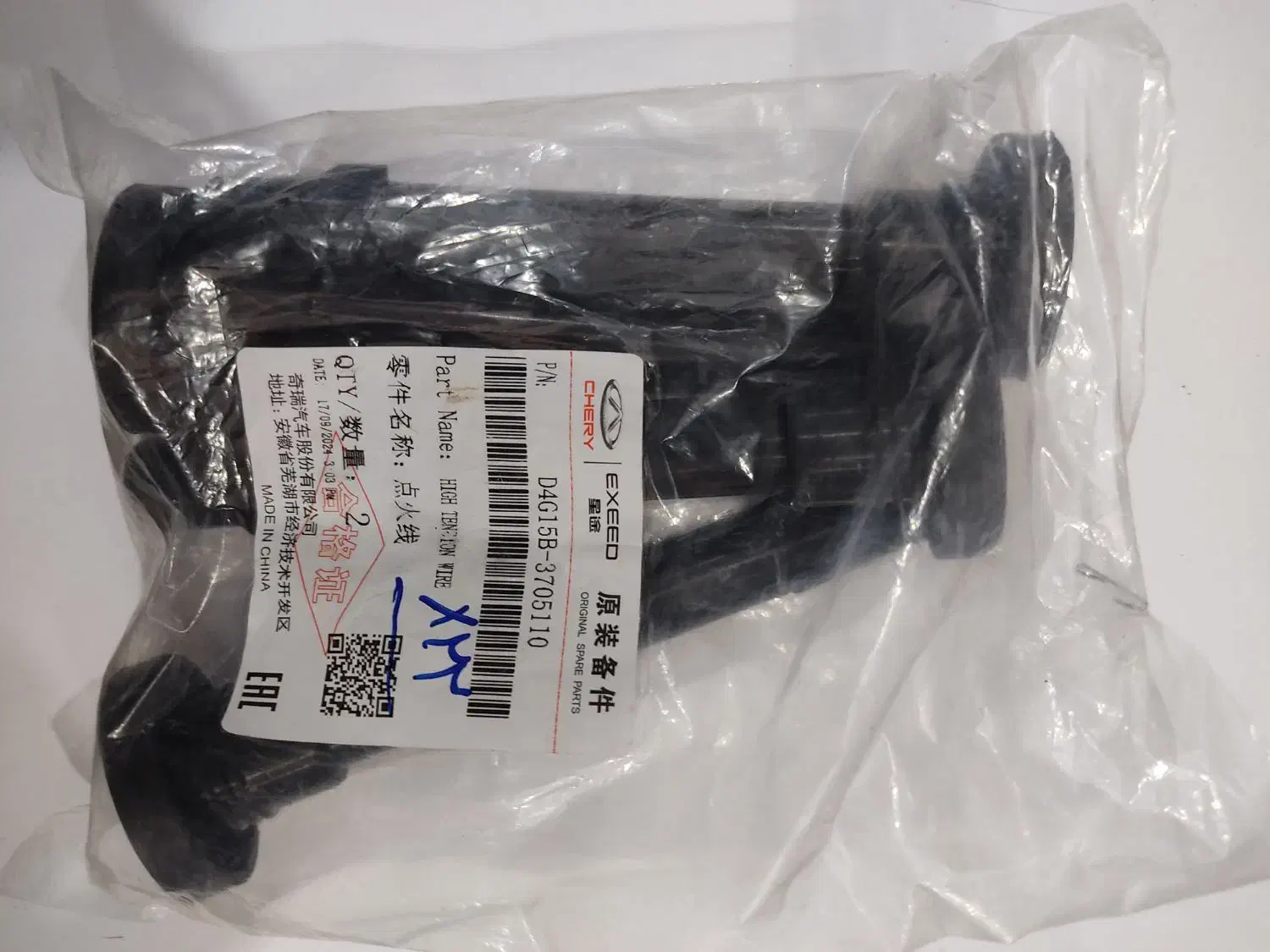 تنظیم موتور و سرویس دوره ای خودرو های چینی|خدمات موتور و ماشین|بوشهر, |دیوار