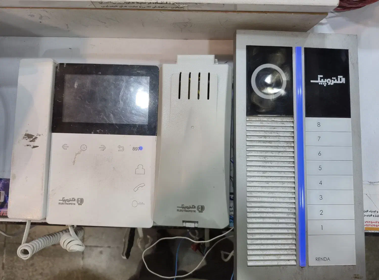 مرکز تخصصی آیفون تصویری شایان|خدمات پیشه و مهارت|ری, دیلمان|دیوار