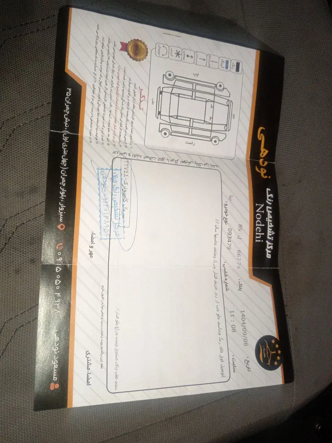 تیبا 2|خودرو سواری و وانت|سبزوار, باهنر|دیوار