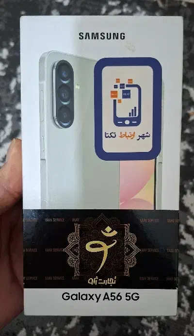 گوشی سامسونگ  a56|موبایل|بندرعباس, |دیوار