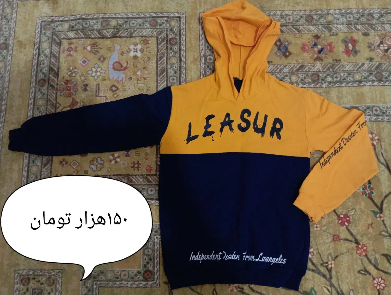 لباس گرم مناسب برا ۸ تا. ۱۲|لباس|بافق, |دیوار