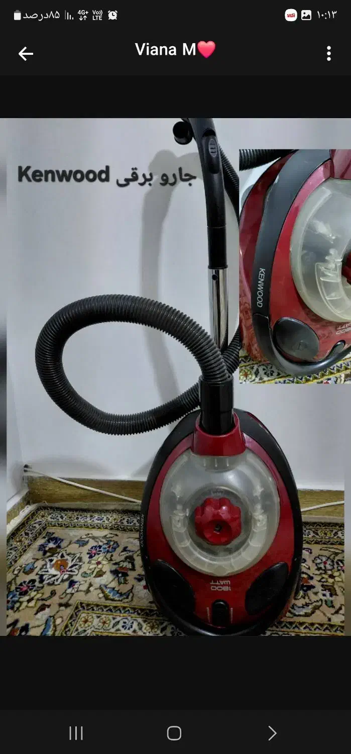 جارو برقی کن وود|جاروبرقی، جارو شارژی، بخارشو|تهران, شادمان|دیوار