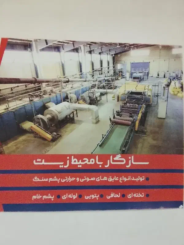 نیروی اداری خانم|استخدام اداری و مدیریت|شاهینشهر, شهرک صنعتی مورچه خورت|دیوار