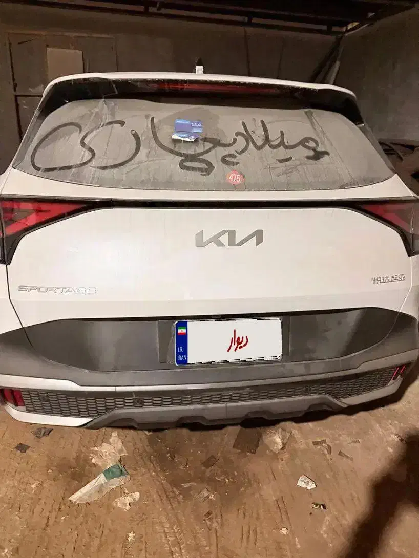 فروش اسپورتج فول آپشن مدل۲۰۲۵|خودرو سواری و وانت|اهواز, کیانپارس |دیوار