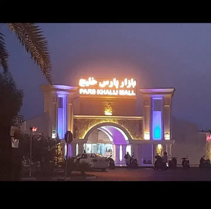 فروش غرفه پارس خلیج/معاوضه|فروش مغازه و غرفه|کیش, |دیوار