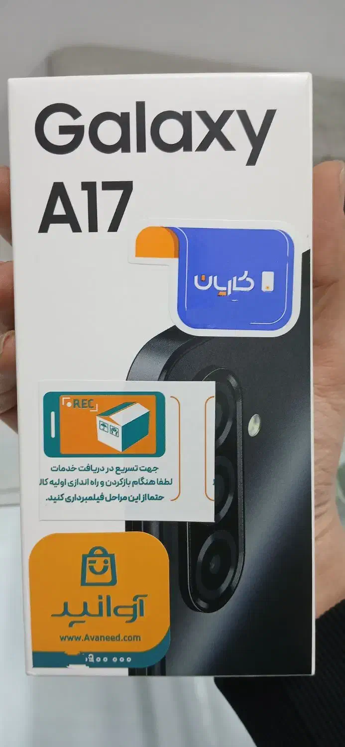 فروش گوشی سامسونگ A17 ویتنام|موبایل|سلماس, |دیوار