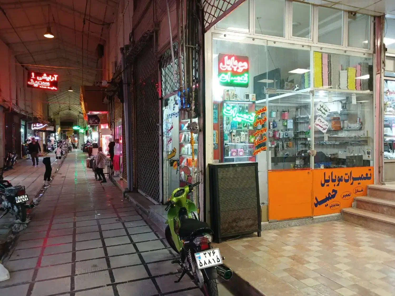 مغازه|فروش مغازه و غرفه|میاندوآب, |دیوار