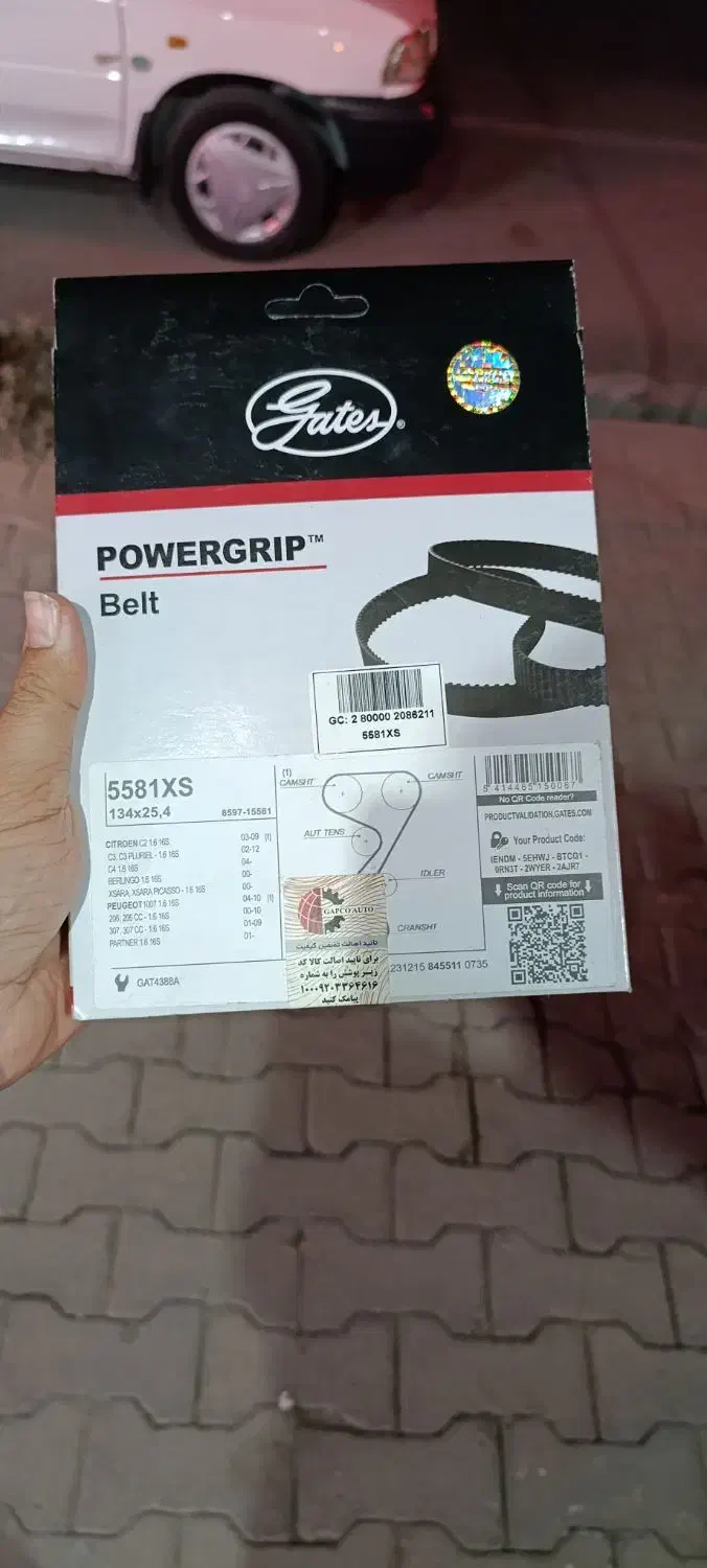 فروش انواع تسمه تایم و دینام اورجینال|قطعات یدکی و لوازم جانبی|شوش, |دیوار